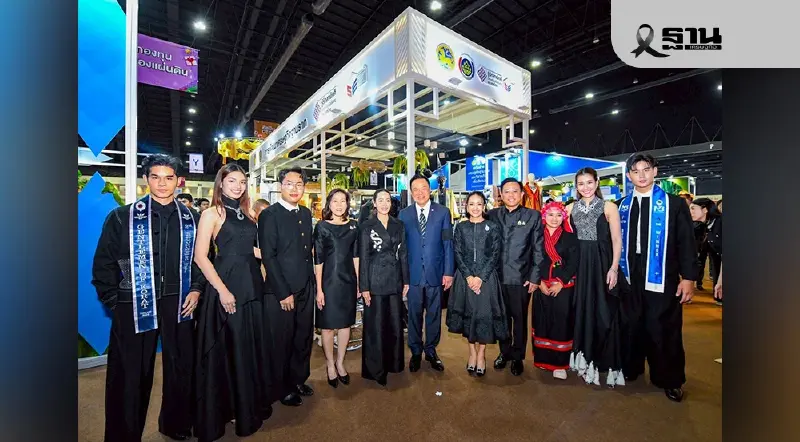 ไทยเบฟ ขับเคลื่อนเศรษฐกิจฐานราก ในงาน OTOP City 2025 ตั้งแต่วันนี้ – 28 ธ.ค.68 นี้ ไทยเบฟ ขับเคลื่อนเศรษฐกิจฐานราก ในงาน OTOP City 2025 ตั้งแต่วันนี้ – 28 ธ.ค.68 นี้