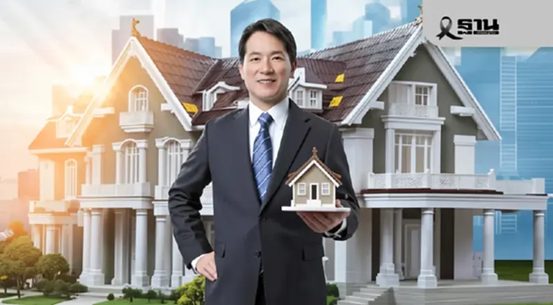 เปิดพฤติกรรมคนซื้อบ้าน ทำเลดี-ราคาคุ้ม ยังเป็นจุดตัดสิน เปิดพฤติกรรมคนซื้อบ้าน ทำเลดี-ราคาคุ้ม ยังเป็นจุดตัดสิน
