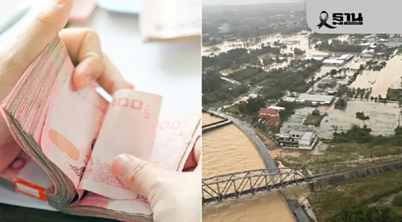 อัปเดตข้อมูลลงทะเบียนเงินเยียวยาน้ำท่วมภาคใต้ 9,000 บาท จ.สงขลา อัปเดตข้อมูลลงทะเบียนเงินเยียวยาน้ำท่วมภาคใต้ 9,000 บาท จ.สงขลา