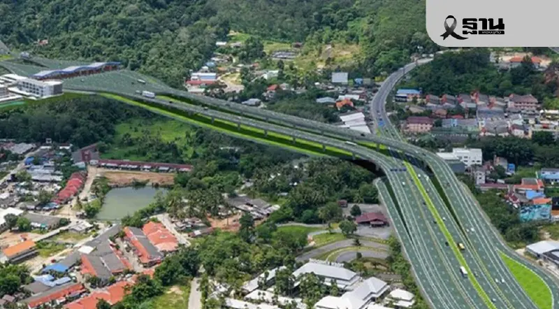 'กทพ.' ปักธง ก.พ.นี้ เปิดประมูล สร้าง 'ทางด่วนกะทู้-ป่าตอง 1.6 หมื่นล้าน