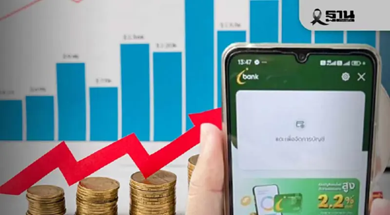 ไอแบงก์เปิดตัวเงินฝากออนไลน์ ดอกเบี้ยสูง 2.2% ลดดอกเบี้ยเงินกู้ทุกประเภท ไอแบงก์เปิดตัวเงินฝากออนไลน์ ดอกเบี้ยสูง 2.2% ลดดอกเบี้ยเงินกู้ทุกประเภท