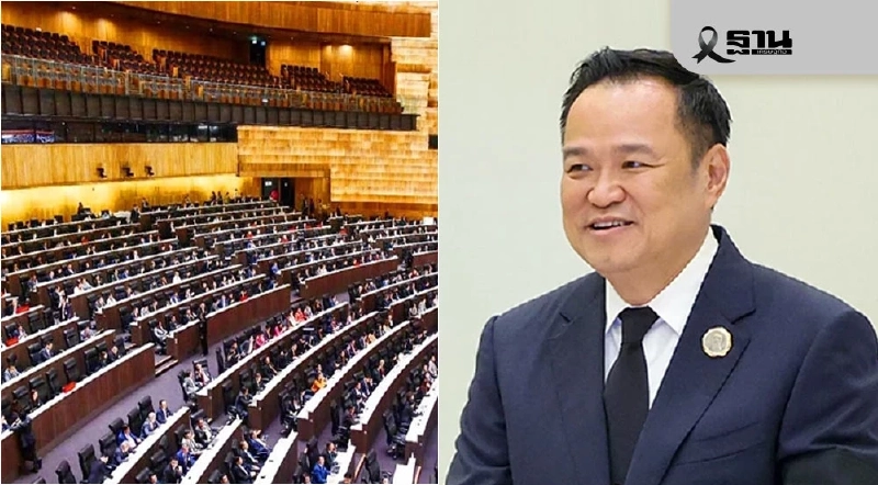 หอการค้าไทย มอง 'ยุบสภา' จังหวะเหมาะ หวังเร่งตั้งรัฐบาลเร็วฟื้นเศรษฐกิจ หอการค้าไทย มอง 'ยุบสภา' จังหวะเหมาะ หวังเร่งตั้งรัฐบาลเร็วฟื้นเศรษฐกิจ