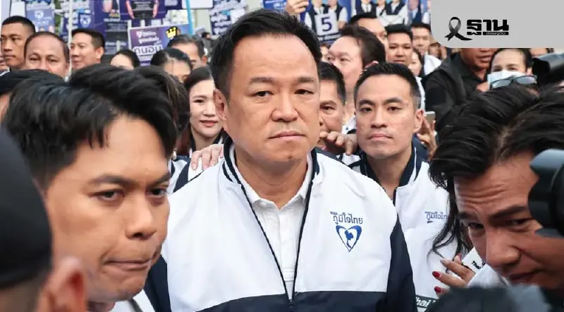 “อนุทิน”นำทีมสมัคร สส.บัญชีรายชื่อ มั่นใจได้ปาร์ตี้ลิสต์เพิ่มขึ้น