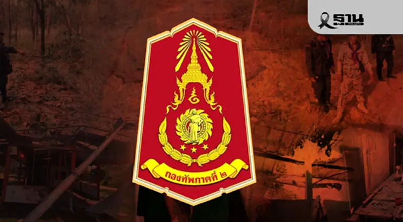 อัปเดตสถานการณ์ชายแดนไทย-กัมพูชา BM-21 ตกพื้นที่พลเรือน ปะทะลามบ้าน-รพ.กระทบ อัปเดตสถานการณ์ชายแดนไทย-กัมพูชา BM-21 ตกพื้นที่พลเรือน ปะทะลามบ้าน-รพ.กระทบ