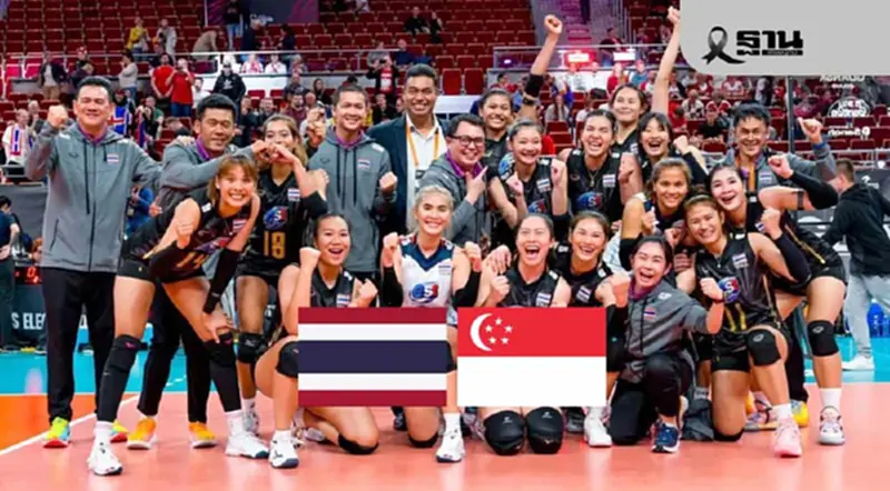 ถ่ายทอดสด LIVE วอลเลย์บอลหญิงไทย พบ สิงคโปร์ ซีเกมส์ 2025 วันนี้ 10 ธ.ค. 68 ถ่ายทอดสด LIVE วอลเลย์บอลหญิงไทย พบ สิงคโปร์ ซีเกมส์ 2025 วันนี้ 10 ธ.ค. 68
