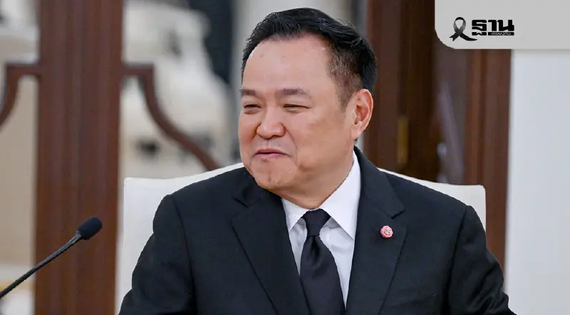 จับตา อนุทิน นำดรีมทีมภูมิใจไทย ประกาศนโยบาย ชูคนละครึ่งพลัส ดัน GDP 3%