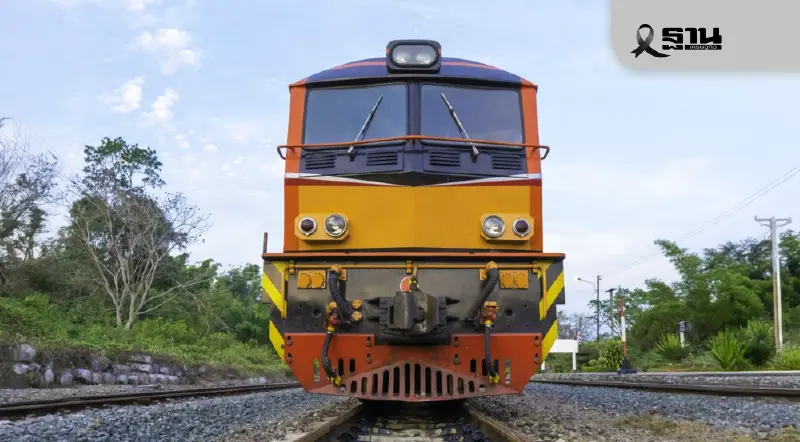 กรมที่ดินชี้แจงรถไฟทางคู่ บ้านไผ่–มุกดาหาร–นครพนม  เร่งแก้ปัญหาเอกสารสิทธิ