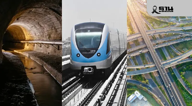 รัฐบาลเคาะ EIA 7 บิ๊กโปรเจกต์ อุโมงค์ผันน้ำ-รถไฟฟ้า-ทางด่วน มาครบ