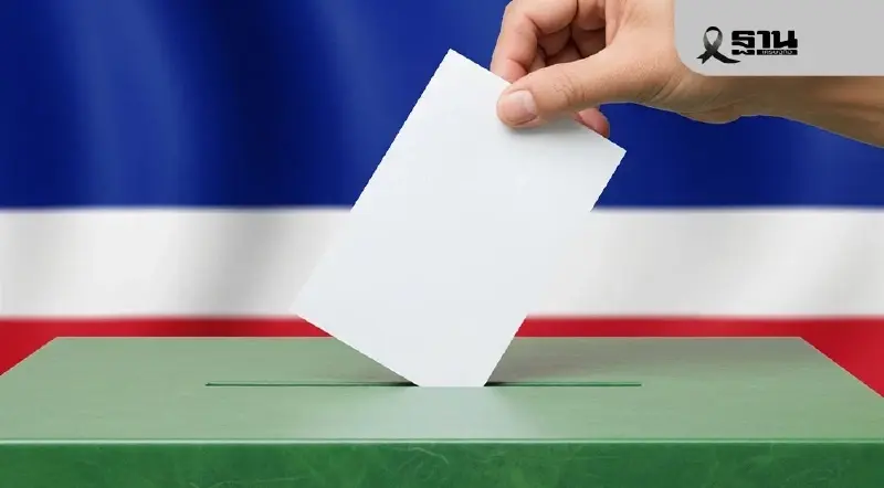 เลขากกต. รับ กม.เปิดช่องขยายวันเลือกตั้งเกิน 60 วันเหตุชายแดนไทย-กัมพูชา เลขากกต. รับ กม.เปิดช่องขยายวันเลือกตั้งเกิน 60 วันเหตุชายแดนไทย-กัมพูชา