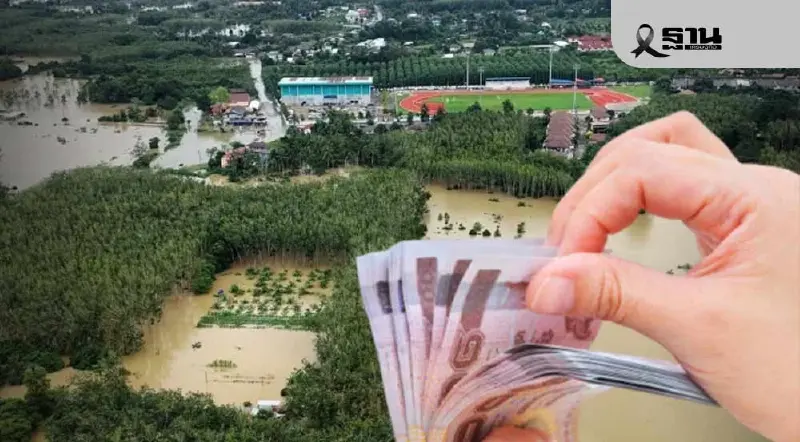 เยียวยาน้ำท่วมหาดใหญ่ล่าสุด 17 ธ.ค. โอนเงินช่วยเหลือแล้ว 185,650 ครัวเรือน