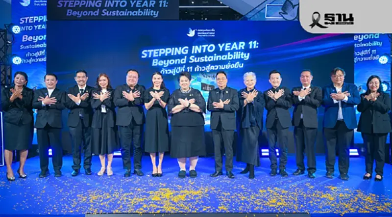 เปิดยุทธศาสตร์กองทุนพัฒนาสื่อฯปี 69 มุ่งตอบสนองเยาวชน-อินฟูลเอนเซอร์ เปิดยุทธศาสตร์กองทุนพัฒนาสื่อฯปี 69 มุ่งตอบสนองเยาวชน-อินฟูลเอนเซอร์