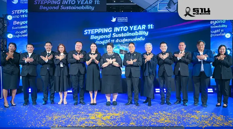 เปิดยุทธศาสตร์กองทุนพัฒนาสื่อฯปี 69 มุ่งตอบสนองเยาวชน-อินฟูลเอนเซอร์