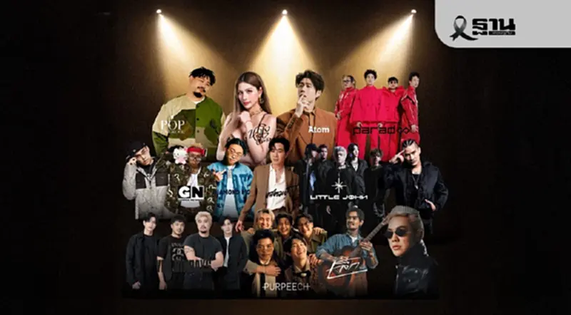 เคาท์ดาวน์โคราช 2026 เริ่ม 24 ธ.ค.68 -4 ม.ค.69 ฟรีคอนเสิร์ต 12 วัน 12 คืน เคาท์ดาวน์โคราช 2026 เริ่ม 24 ธ.ค.68 -4 ม.ค.69 ฟรีคอนเสิร์ต 12 วัน 12 คืน
