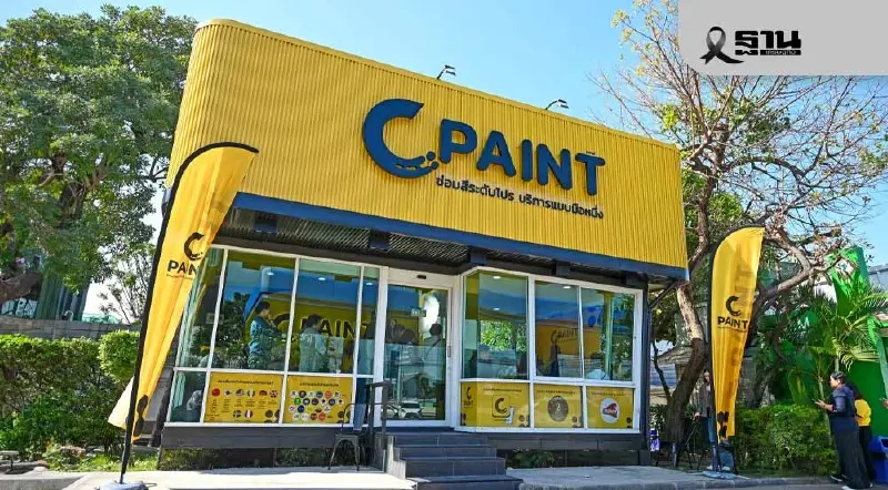 เพอร์เฟคท์ฯ ต่อยอดกลยุทธ์รับตลาด EV โต ตั้งเป้า Pop-up Store 100 สาขา