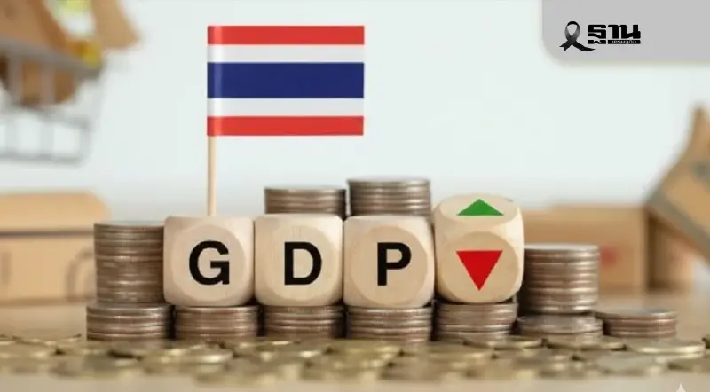 เปิด 7 ปัจจัยเสี่ยงปีม้า กด GDP ไทยยังโตต่ำ ยืนตำแหน่ง “ผู้ป่วยอาเซียน” เปิด 7 ปัจจัยเสี่ยงปีม้า กด GDP ไทยยังโตต่ำ ยืนตำแหน่ง “ผู้ป่วยอาเซียน”