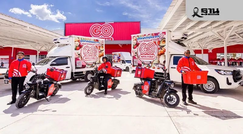 ค้าส่งแข่งเดือด โก โฮลเซลล์ ปั้นแพลตฟอร์มดิจิทัล ชู AI ลดต้นทุนผู้ประกอบการ ค้าส่งแข่งเดือด โก โฮลเซลล์ ปั้นแพลตฟอร์มดิจิทัล ชู AI ลดต้นทุนผู้ประกอบการ