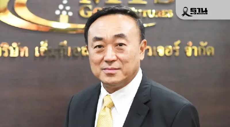 เปิดกลไก ‘ซื้อทองออนไลน์’ ผู้ค้าฯ ยอมรับ กระทบบาทแข็งบางช่วง เปิดกลไก ‘ซื้อทองออนไลน์’ ผู้ค้าฯ ยอมรับ กระทบบาทแข็งบางช่วง