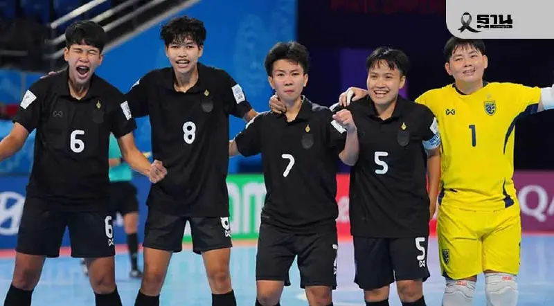 โปรแกรมฟุตซอลหญิงทีมชาติไทย ประเดิมซีเกมส์นัดแรก ดวลฟิลิปปินส์