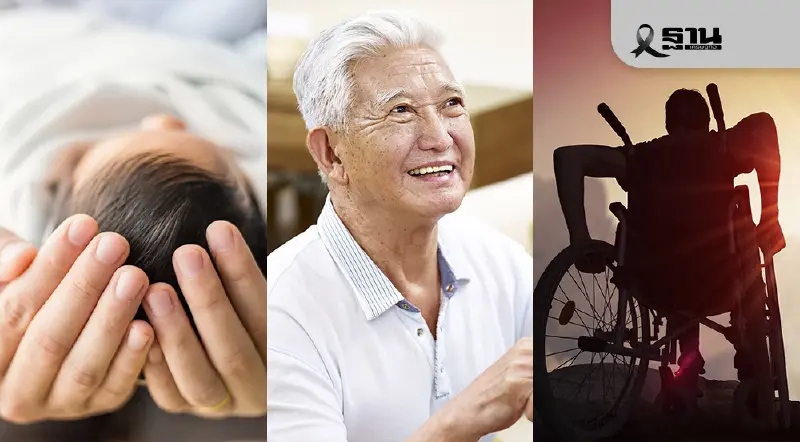 กลุ่มเปราะบาง รับเงินเยียวยาเดือนธ.ค.2568 ไวขึ้น เช็กตารางจ่ายเงินที่นี่