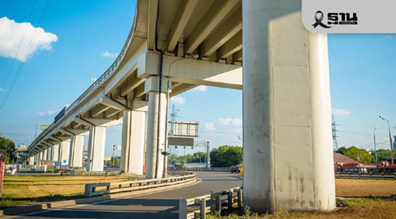 ขึ้นฟรีทางด่วน – มอเตอร์เวย์ ปีใหม่ 2569 เช็กพิกัดคลิกอ่านที่นี่ ขึ้นฟรีทางด่วน – มอเตอร์เวย์ ปีใหม่ 2569 เช็กพิกัดคลิกอ่านที่นี่