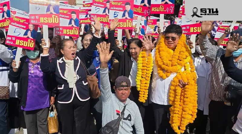 “แรมโบ้”สมัคร สส.โคราช เขต 10 ได้เบอร์ 5 ชูแก้ปัญหาราคาสินค้าเกษตร “แรมโบ้”สมัคร สส.โคราช เขต 10 ได้เบอร์ 5 ชูแก้ปัญหาราคาสินค้าเกษตร