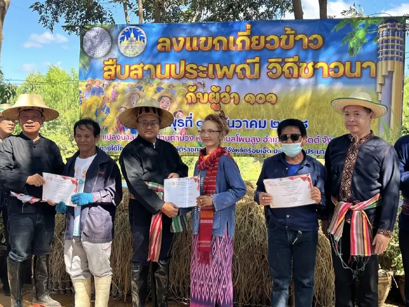 ร้อยเอ็ดโมเดล งดเหล้าเข้าพรรษา-ชูคนหัวใจเพชร ประหยัดเงินได้ 1.4 ล้าน