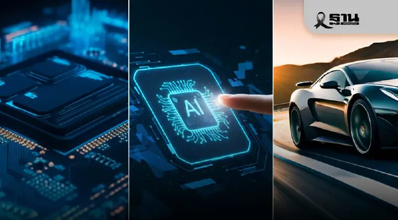 ส่องแนวโน้ม 5 อุตสาหกรรมดาวเด่น-ต้องเร่งปรับตัวปี 2569 ส่องแนวโน้ม 5 อุตสาหกรรมดาวเด่น-ต้องเร่งปรับตัวปี 2569