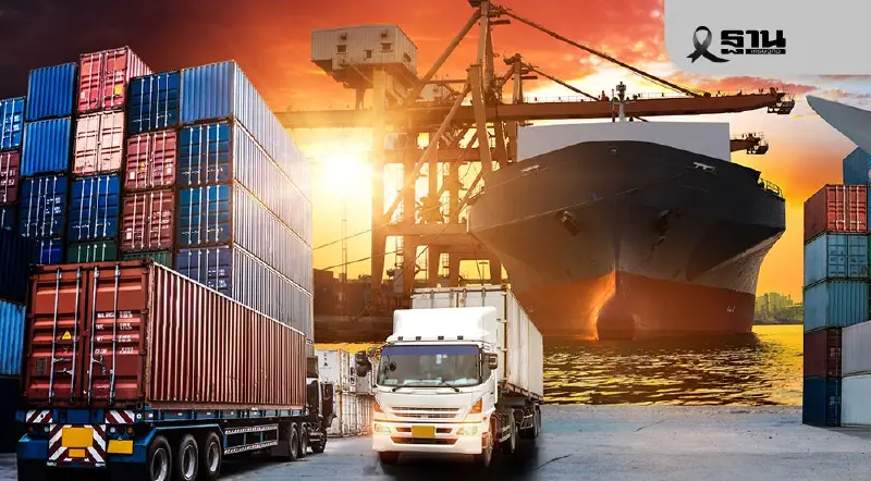 ส่งออกไทยปี 69 ทรุดเหลือลบ 1.5- ลบ 0.5% เหตุสงครามการค้าพ่นพิษ