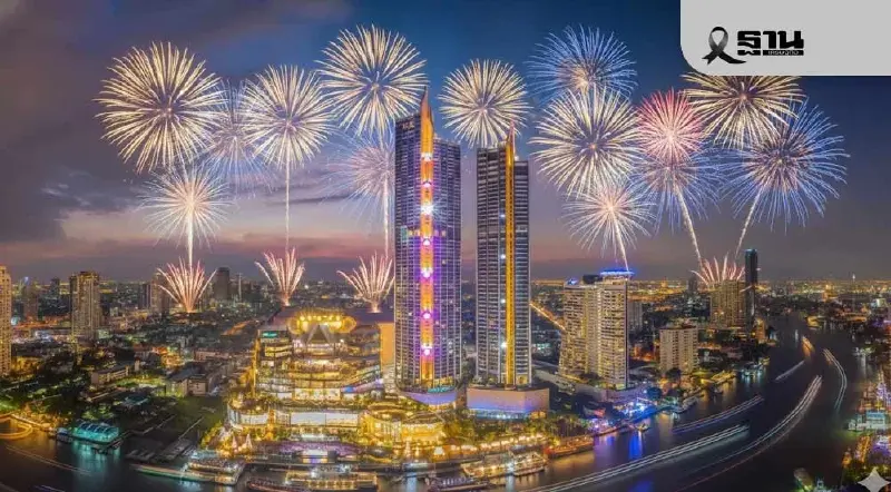 ถ่ายทอดสด ไอคอนสยามเคาท์ดาวน์ 2026  ผ่านทางช่องทางไหน เช็กที่นี่