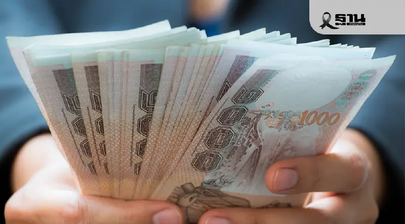 พม.รื้อกฎกระทรวง สกัดสมาคมฌาปนกิจฯ หาช่องทุจริต 'เงินค่าจัดการศพ'