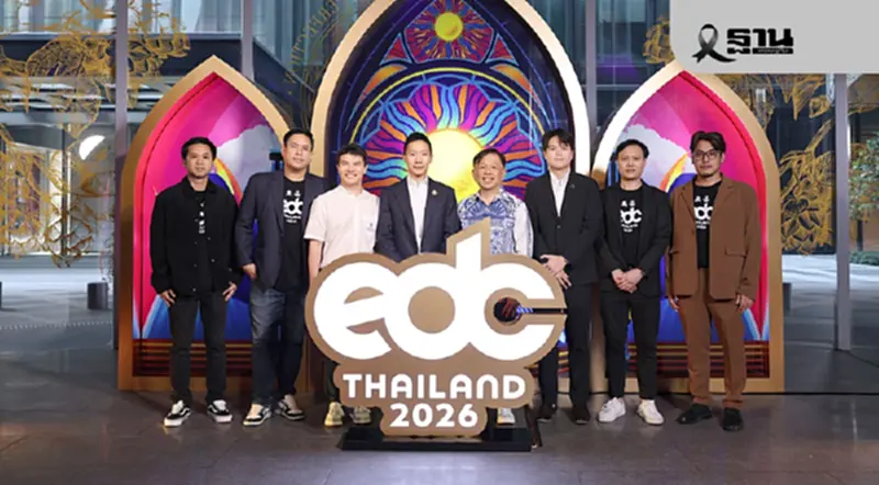 ฟิวเจอร์ ไวบ์กางแผน 5 ปี ปั้นไทย Music Destination ดันเศรษฐกิจ 1.25 หมื่นล้าน ฟิวเจอร์ ไวบ์กางแผน 5 ปี ปั้นไทย Music Destination ดันเศรษฐกิจ 1.25 หมื่นล้าน