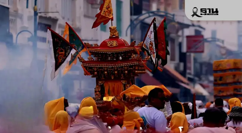 เจ๋ง!ประเพณีถือศีลกินผักภูเก็ต-ชักพระสุราษฏร์ธานี คว้าแชมป์อีเว้นท์ระดับโลก