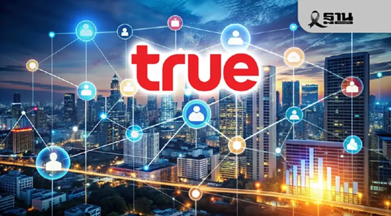 True ผนึกพลัง 'คลาวด์-ดาต้า-AI' ปูทางสู่ "Intelligent Network Nation" True ผนึกพลัง 'คลาวด์-ดาต้า-AI' ปูทางสู่ "Intelligent Network Nation"