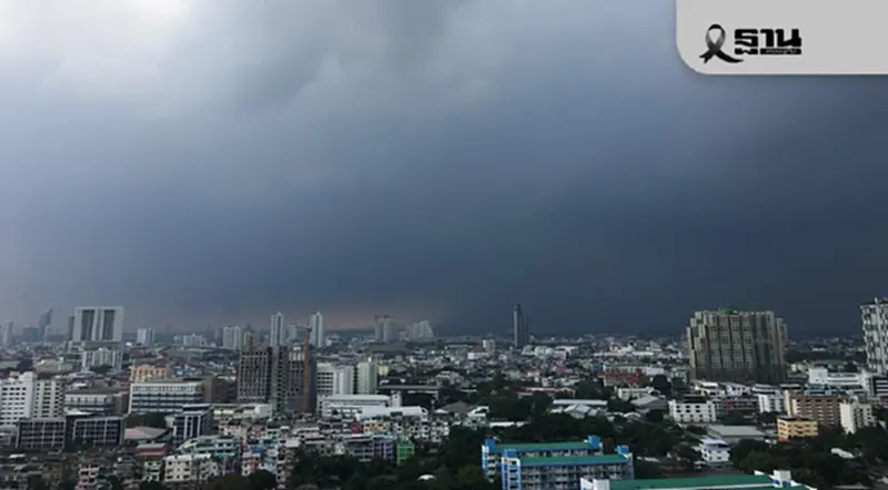 พยากรณ์อากาศกรุงเทพวันนี้ 11 ธ.ค.คาดฝน 20 % เช็กเรดาร์ฝนกทม.เรียลไทม์ที่นี่ พยากรณ์อากาศกรุงเทพวันนี้ 11 ธ.ค.คาดฝน 20 % เช็กเรดาร์ฝนกทม.เรียลไทม์ที่นี่
