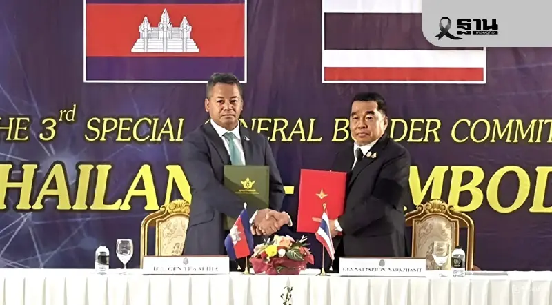 “ไทย-กัมพูชา”หยุดยิงทันที 12.00 น.วันนี้ เปิดละเอียด 16 ข้อตกลง 2 ฝ่าย