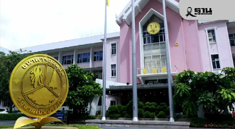 ออมสินทุบสถิติใหม่ กวาด 8 รางวัลรัฐวิสาหกิจดีเด่น ปี 68 ชูผลงานดิจิทัล–ESG ออมสินทุบสถิติใหม่ กวาด 8 รางวัลรัฐวิสาหกิจดีเด่น ปี 68 ชูผลงานดิจิทัล–ESG