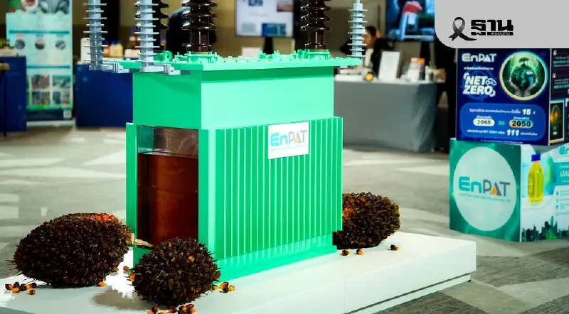 PSP-การไฟฟ้าฯดันน้ำมันหม้อแปลงไฟฟ้าชีวภาพ รับดาต้าเซ็นเตอร์ PSP-การไฟฟ้าฯดันน้ำมันหม้อแปลงไฟฟ้าชีวภาพ รับดาต้าเซ็นเตอร์