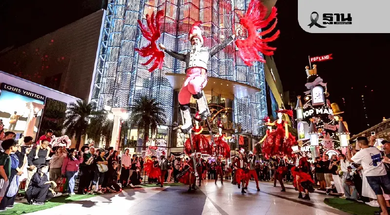 สยามพารากอน เนรมิตความสุขสุดมหัศจรรย์ส่งท้ายปี “Siam Paragon The Magical Celebration 2026”