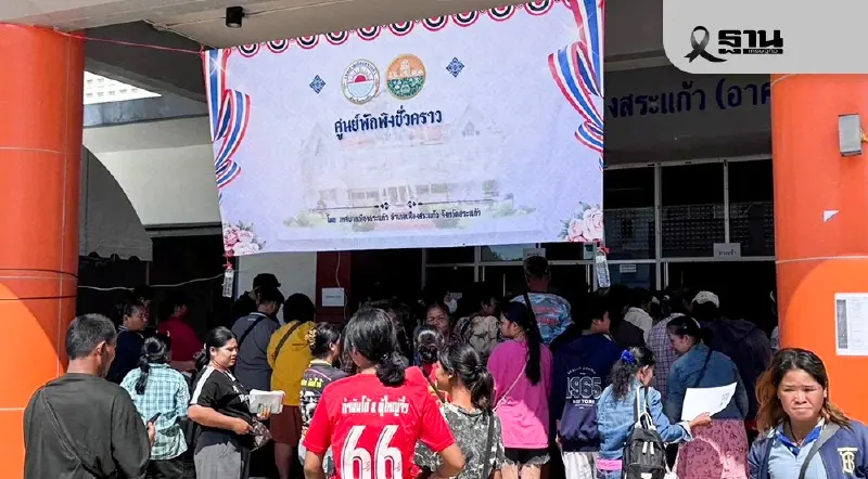 เอไอเอส เสริมโครงข่าย 4G/5G  ดูแลศูนย์อพยพ 5 จังหวัดชายแดนไทย-กัมพูชา