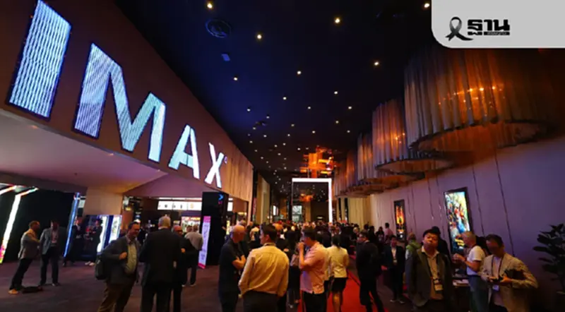 เมเจอร์ ซีนีเพล็กซ์ผนึกททท. จัดงานประชุมนานาชาติ “CineAsia 2025” เมเจอร์ ซีนีเพล็กซ์ผนึกททท. จัดงานประชุมนานาชาติ “CineAsia 2025”