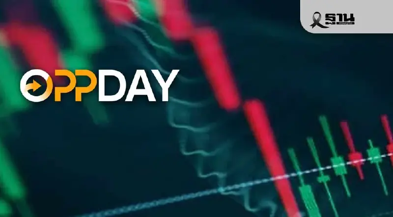 SET จัดตารางนัด 16 หลักทรัพย์ เข้าร่วม Oppday วันที่ 2 ธ.ค. 68 นี้ SET จัดตารางนัด 16 หลักทรัพย์ เข้าร่วม Oppday วันที่ 2 ธ.ค. 68 นี้