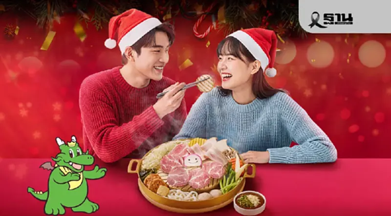 ทรูส่งสุขปีใหม่ “ยิ่งอยู่นาน ยิ่งรักกัน” มอบมื้ออิ่มฟรีแบรนด์ดัง ทรูส่งสุขปีใหม่ “ยิ่งอยู่นาน ยิ่งรักกัน” มอบมื้ออิ่มฟรีแบรนด์ดัง