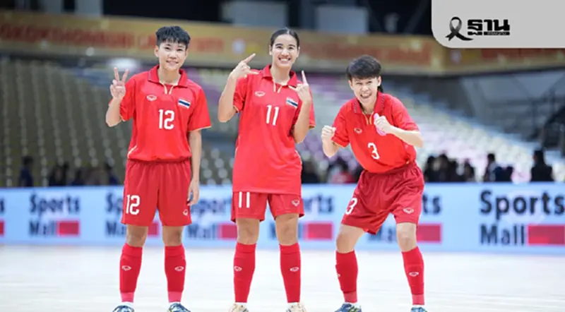 ถ่ายทอดสด ทีมชาติไทย พบ อินโดนีเซีย ดูบอลสดฟุตซอลหญิง ซีเกมส์ 16.30 น. ถ่ายทอดสด ทีมชาติไทย พบ อินโดนีเซีย ดูบอลสดฟุตซอลหญิง ซีเกมส์ 16.30 น.