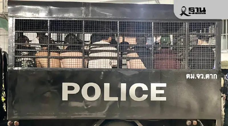 ตม.จับจีนเทาก่อจลาจลห้องกักแม่สอด หลบหนี้กวาดล้างกาสิโนเมียนมา ขึ้นแบล็คลิสต์เข้าไทย