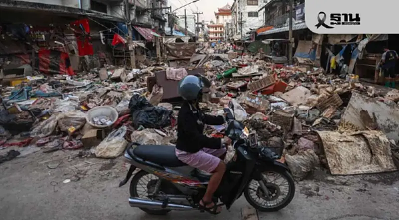 ประธานหอการค้าฯ กังวล 'การเมือง-ภัยพิบัติ' ฉุดเศรษฐกิจปี 69 จี้ทุกฝ่ายเตรียมแผนรับมือ ประธานหอการค้าฯ กังวล 'การเมือง-ภัยพิบัติ' ฉุดเศรษฐกิจปี 69 จี้ทุกฝ่ายเตรียมแผนรับมือ