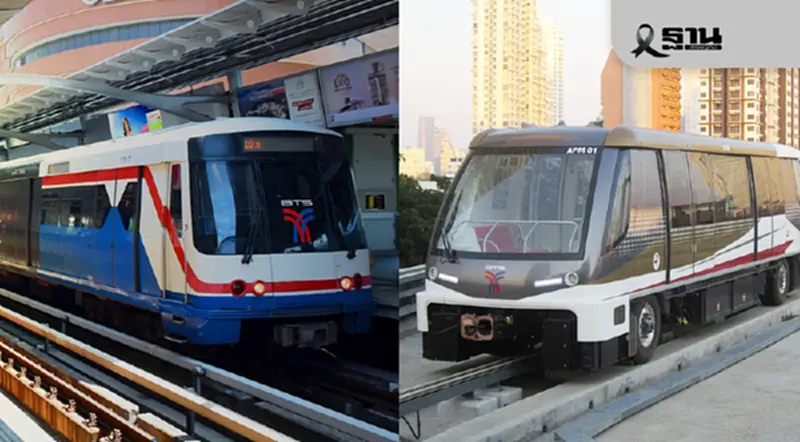 เทศกาลปีใหม่ 2569 'รถไฟฟ้าบีทีเอส-สายสีทอง' ให้บริการยาวถึงตี 2 เทศกาลปีใหม่ 2569 'รถไฟฟ้าบีทีเอส-สายสีทอง' ให้บริการยาวถึงตี 2