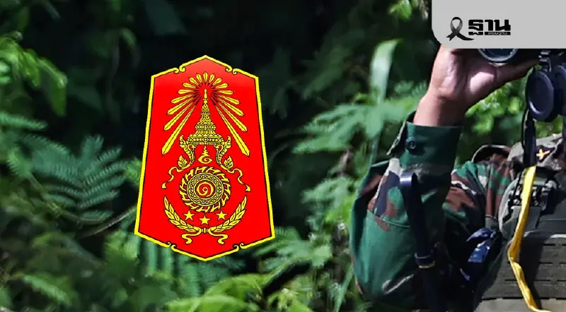 อัปเดตชายแดนไทย-กัมพูชา กองทัพภาค 1 ยึดบ้านคลองแผง-หนองหญ้าแก้วได้แล้ว