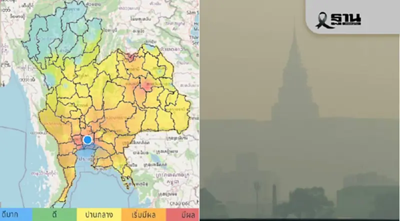 กทม.อ่วม ฝุ่น PM 2.5 พุ่ง 41 เขต GISTDA เฝ้าระวัง 44 จังหวัดทั่วไทย กทม.อ่วม ฝุ่น PM 2.5 พุ่ง 41 เขต GISTDA เฝ้าระวัง 44 จังหวัดทั่วไทย