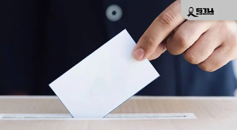 มติครม. เคาะคำถามออกเสียงประชามติ แก้รัฐธรรมนูญพร้อมวันเลือกตั้ง มติครม. เคาะคำถามออกเสียงประชามติ แก้รัฐธรรมนูญพร้อมวันเลือกตั้ง