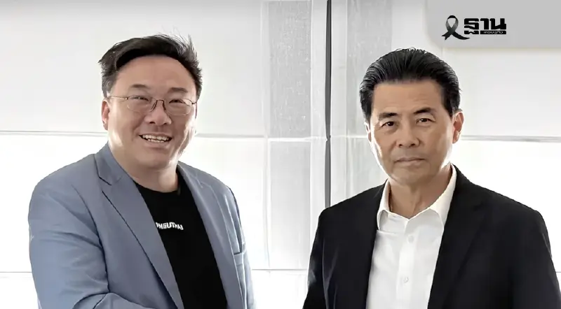 “เพื่อไทย”ดูดทีมชาติพัฒนา เปิดตัว เทวัญ-อดีต สส.โคราช พรุ่งนี้